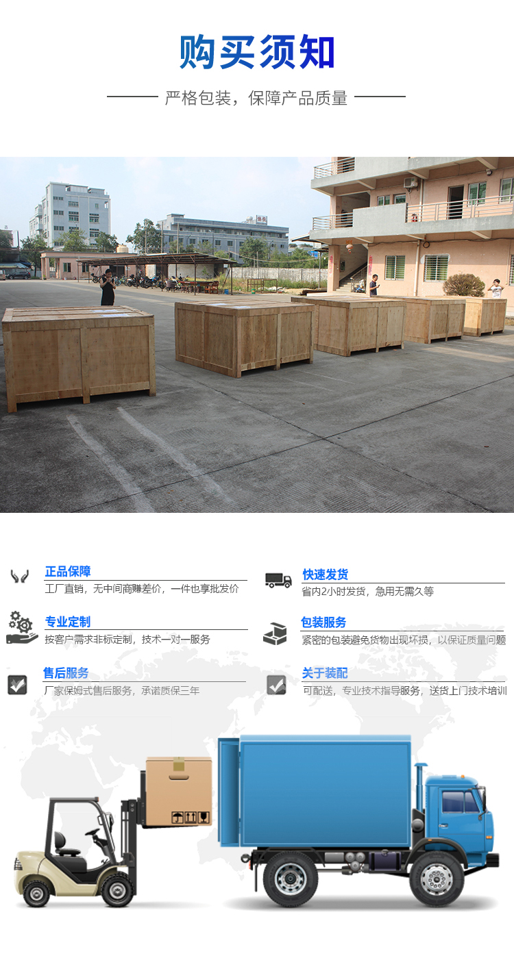 包裝桶密封性測試儀