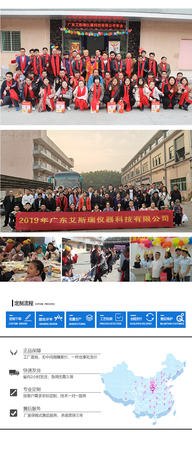 快速溫變箱試驗(yàn)設(shè)備