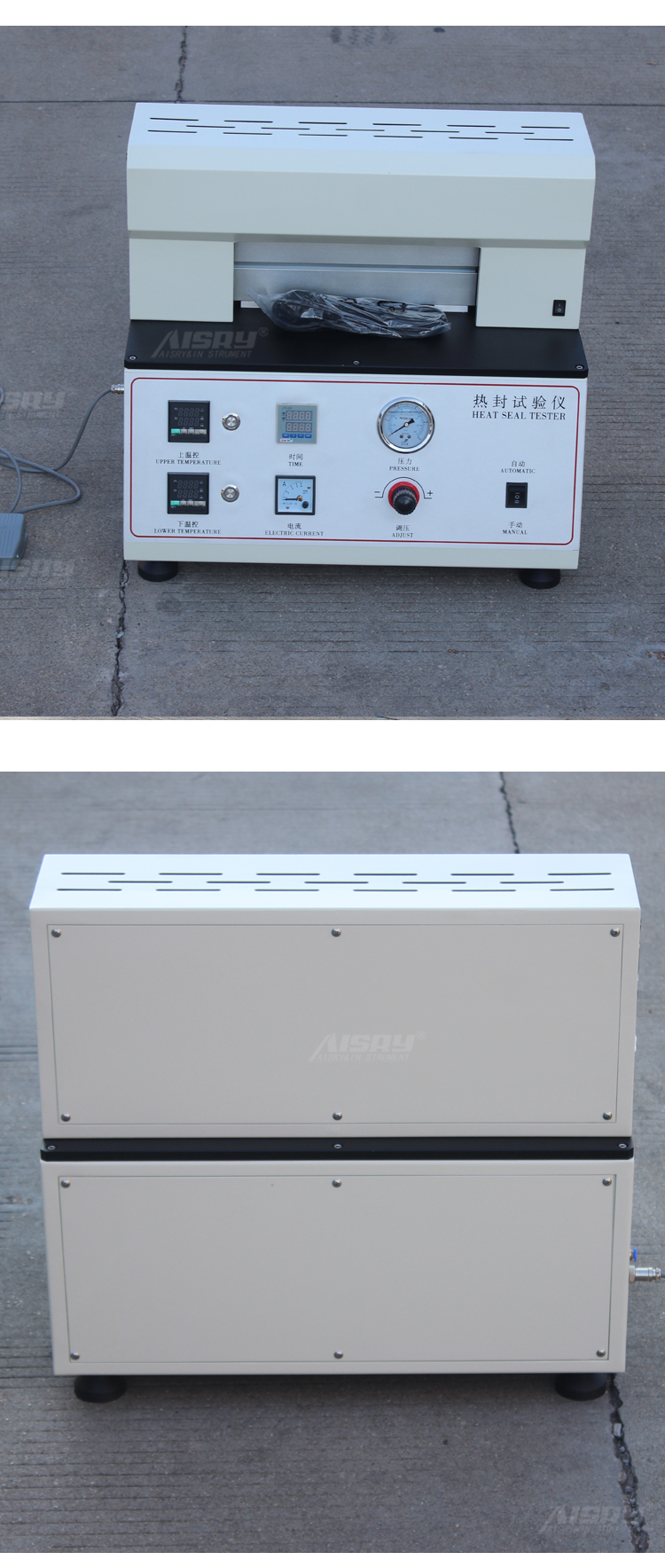 觸屏包裝熱封儀 觸屏包裝熱封儀