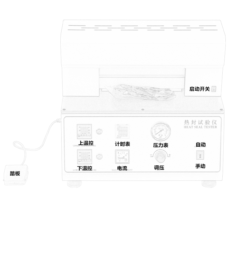 實(shí)驗(yàn)室熱封儀 實(shí)驗(yàn)室熱封儀