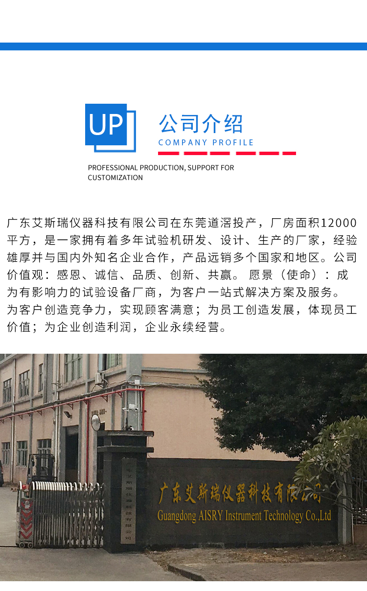 瑕疵顯微鏡試驗機 瑕疵顯微鏡試驗機