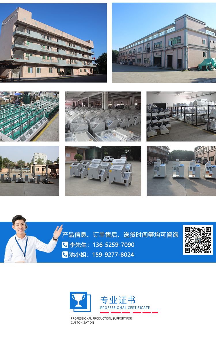 耳機(jī)扭轉(zhuǎn)壽命測(cè)試 耳機(jī)扭轉(zhuǎn)壽命測(cè)試