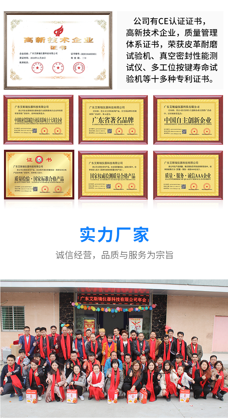 耳機(jī)扭轉(zhuǎn)壽命測(cè)試 耳機(jī)扭轉(zhuǎn)壽命測(cè)試