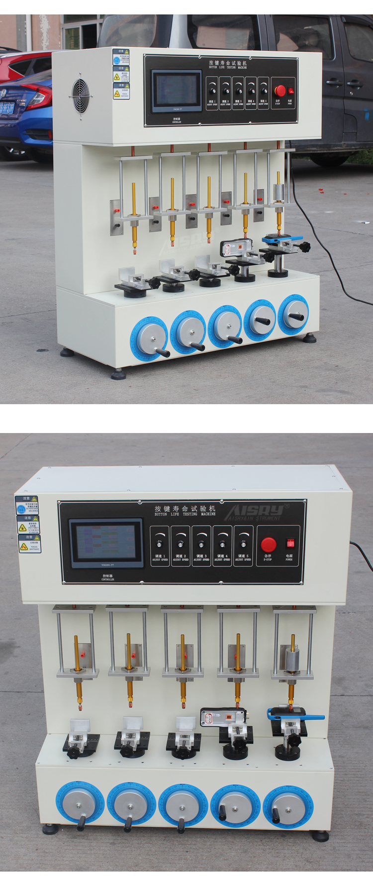 微電腦按鍵壽命試驗機 微電腦按鍵壽命試驗機
