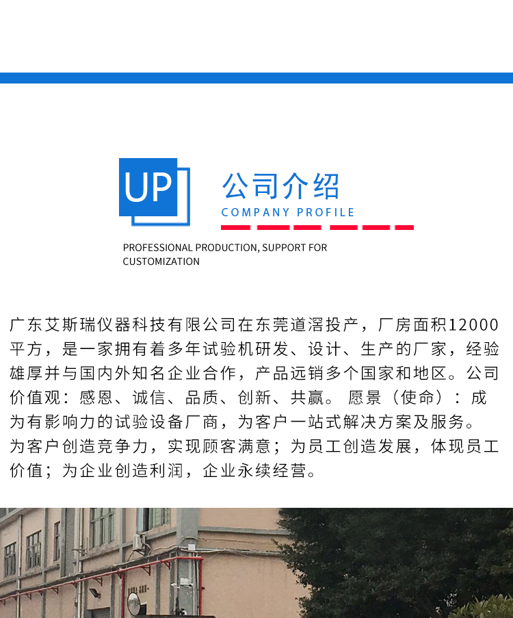 大型氙燈老化試驗箱 大型氙燈老化試驗箱