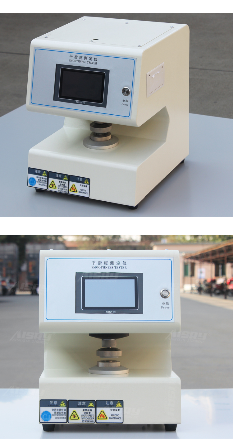 紙品平滑度試驗(yàn)機(jī) 紙品平滑度試驗(yàn)機(jī)