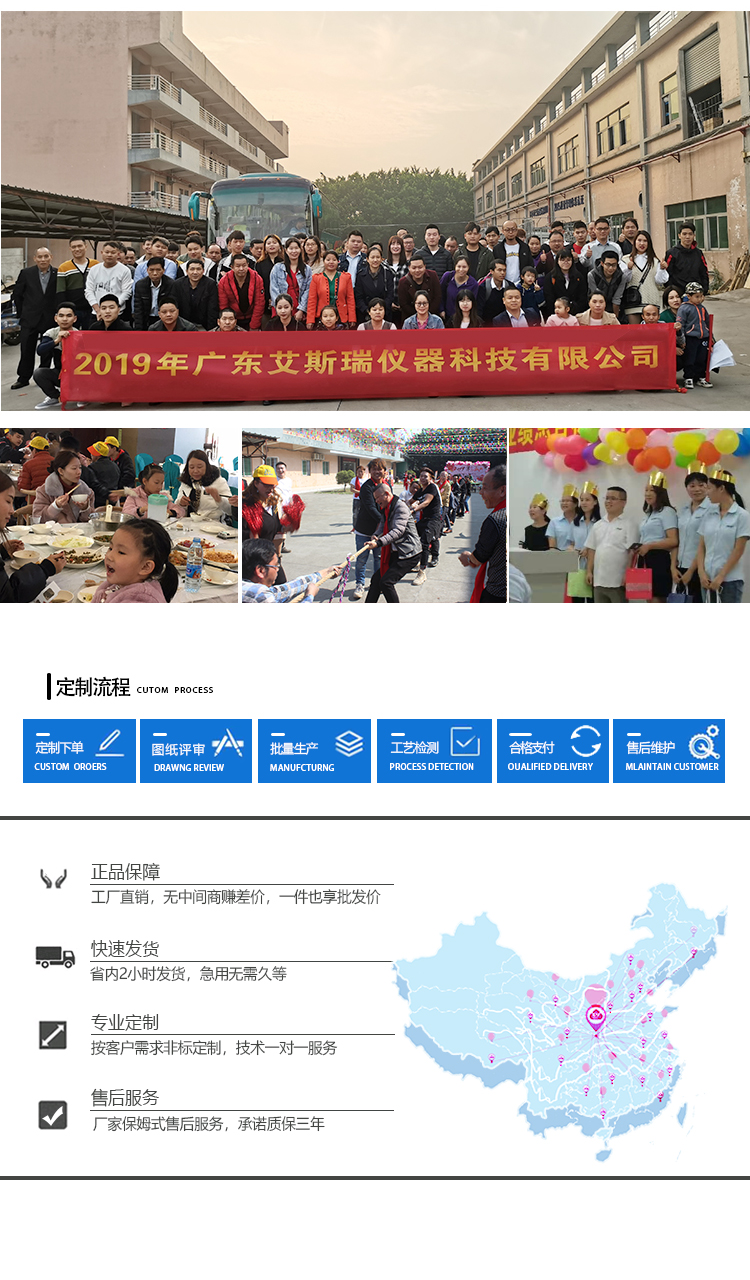 靠背試驗機廠家