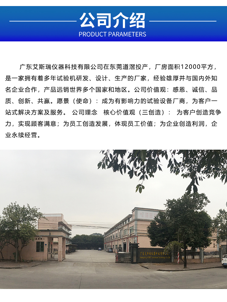 織物頂破試驗機 織物頂破試驗機