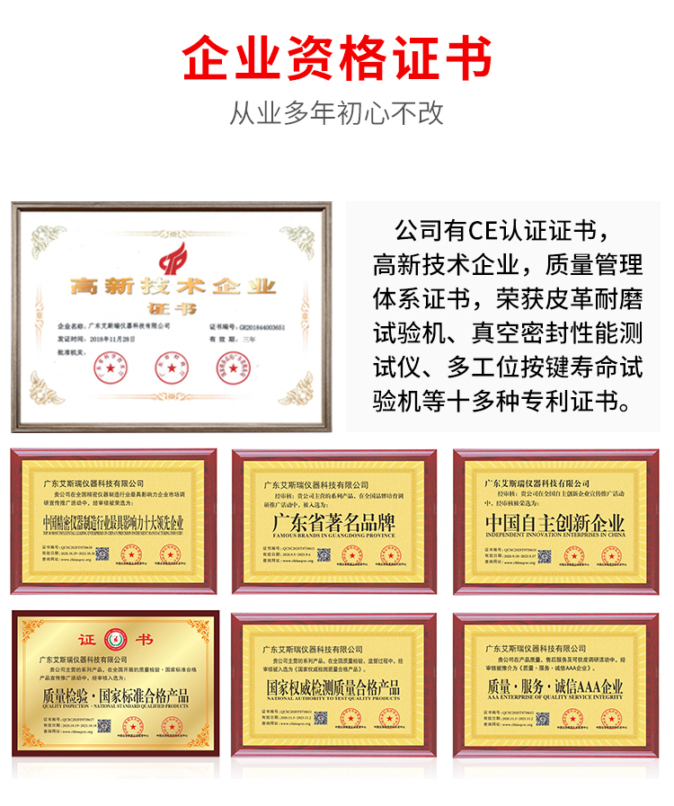 織物頂破試驗機 織物頂破試驗機