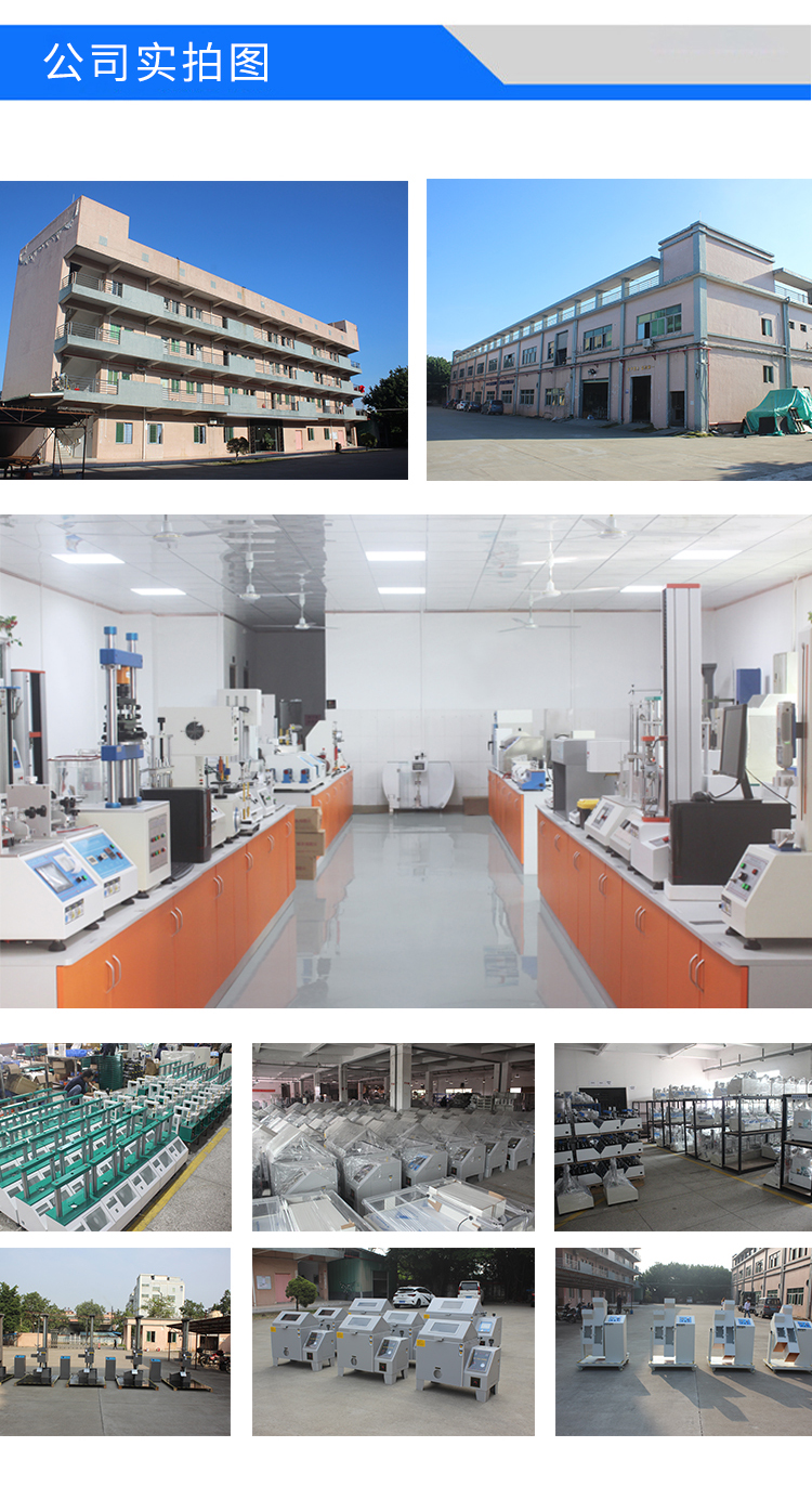 織物頂破試驗機 織物頂破試驗機