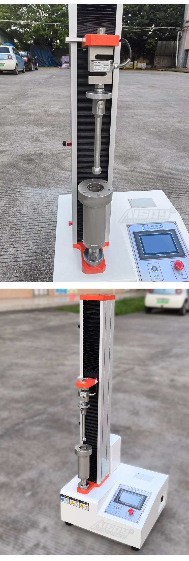 織物頂破強度試驗機 織物頂破強度試驗機