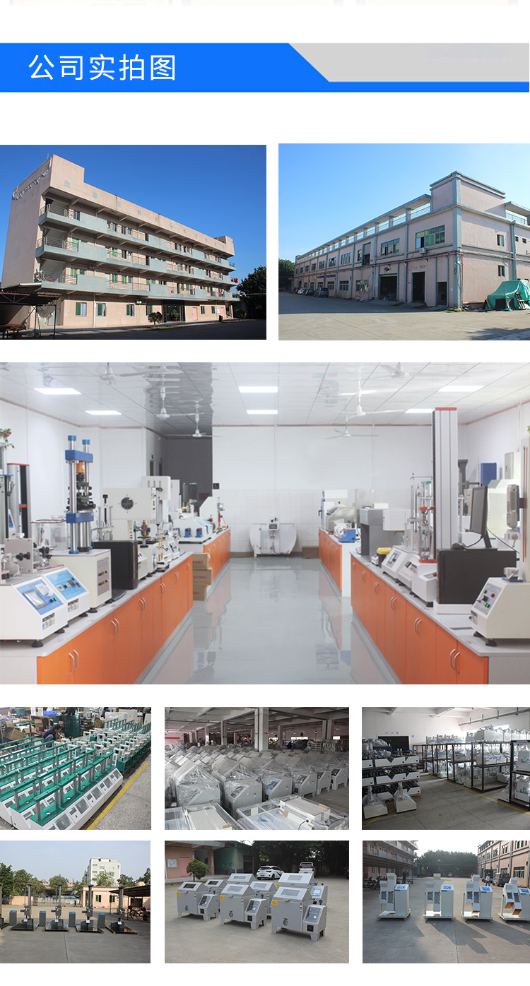 跌落試驗機廠家 跌落試驗機廠家