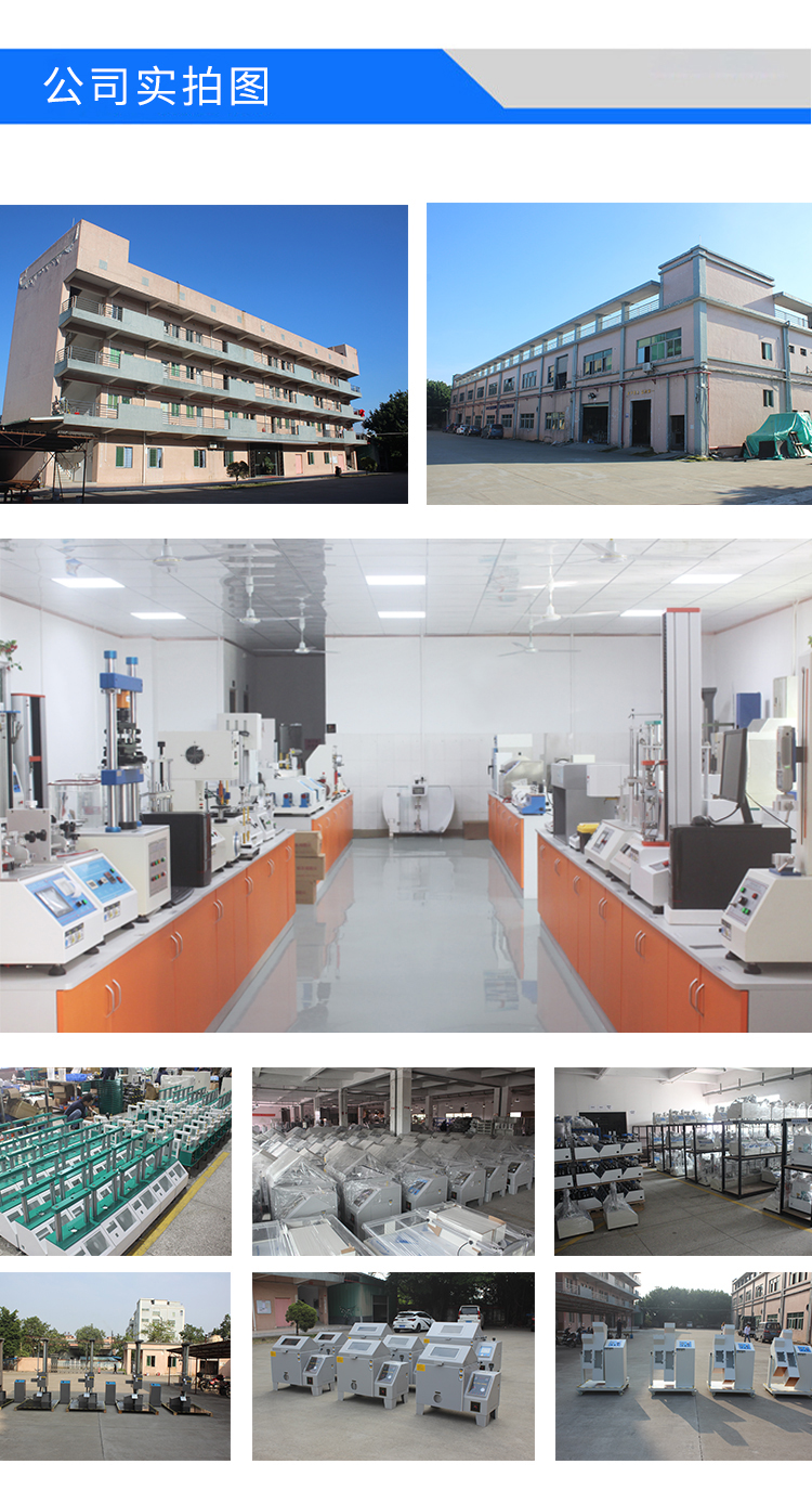 起毛起球測試儀 起毛起球測試儀