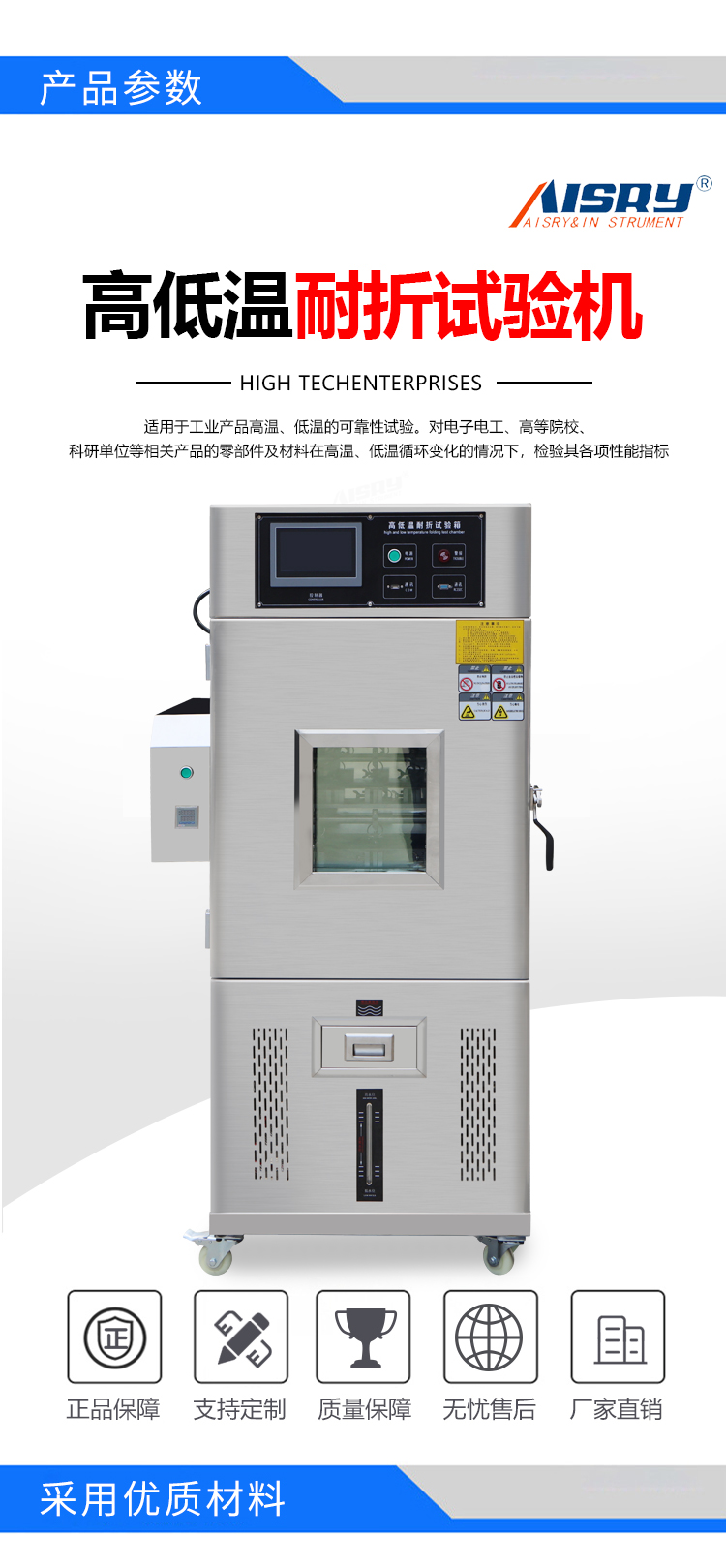 高溫抗折強度試驗機 高溫抗折強度試驗機
