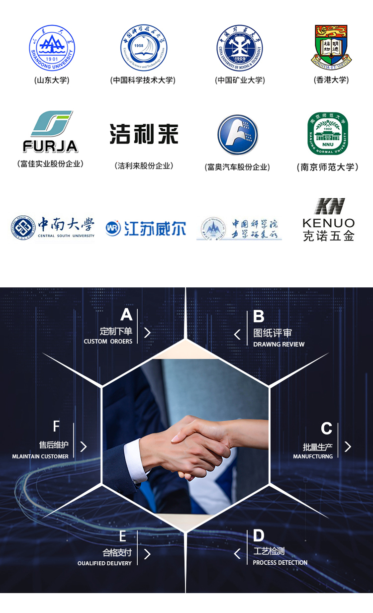 低溫耐折試驗機 低溫耐折試驗機