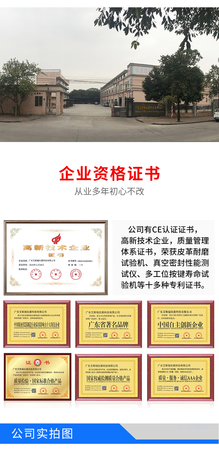 冷凝水氣候試驗箱價格 冷凝水氣候試驗箱價格