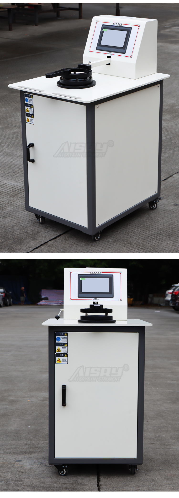 透氣量測試機 透氣量測試機