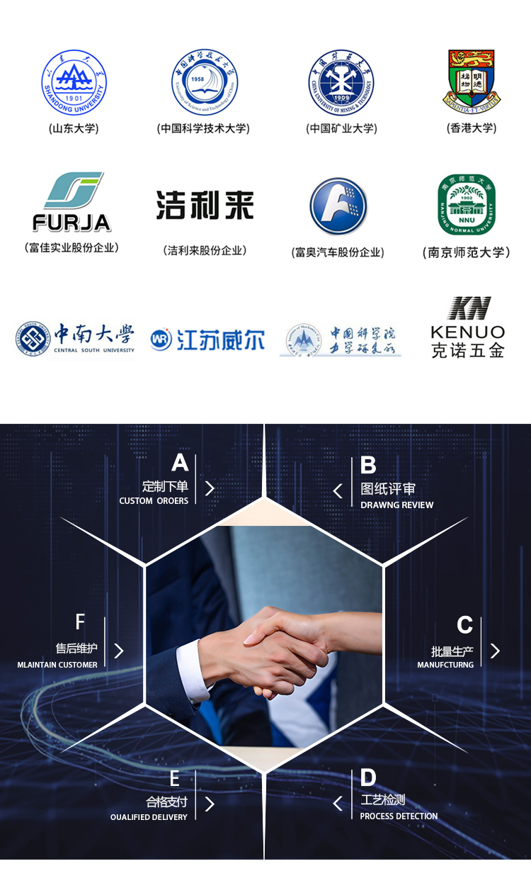 臥式低溫試驗機