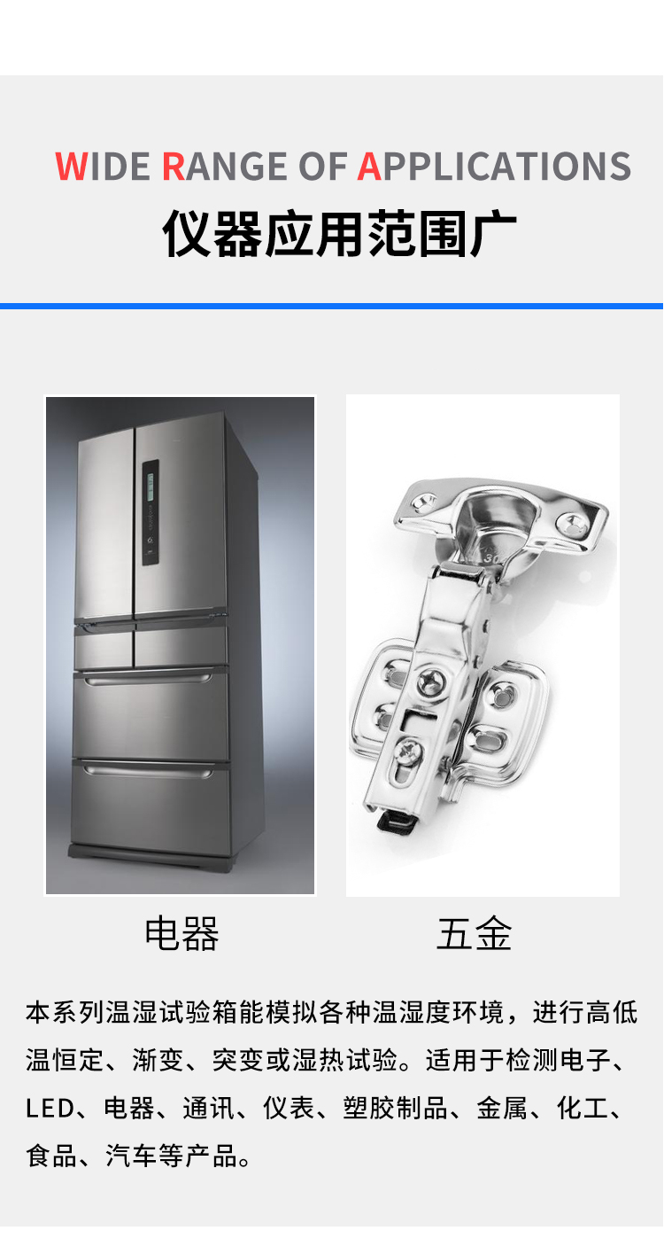 防爆恒溫恒濕試驗箱