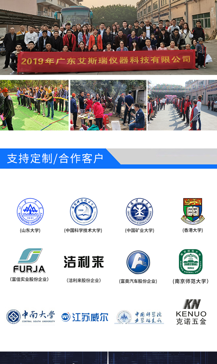 鹽霧實(shí)驗(yàn)房