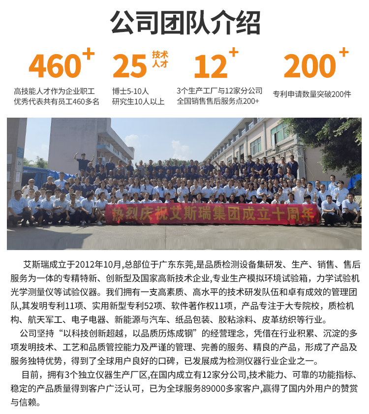 鍋底耐磨試驗機廠家