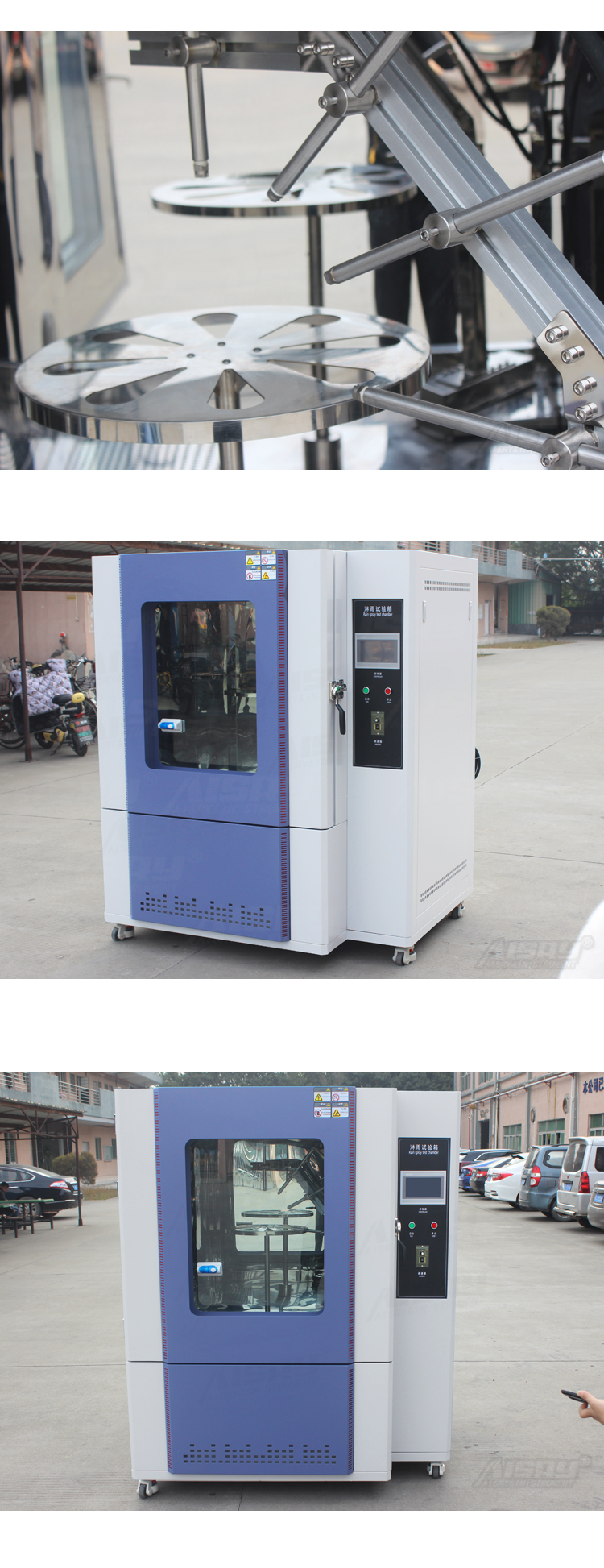 防水試驗箱 防水試驗箱