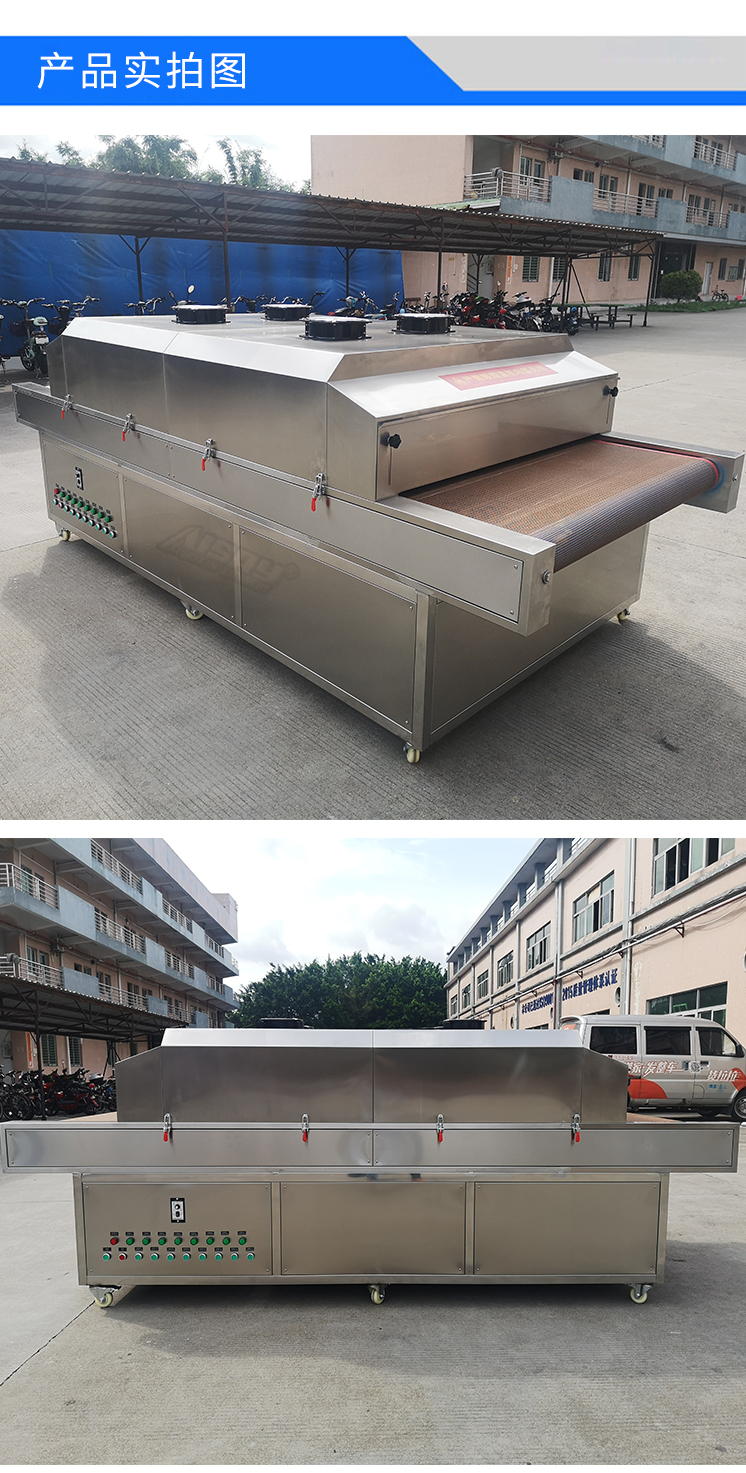 隧道式紫外線殺菌爐 隧道式紫外線殺菌爐