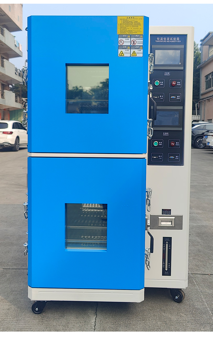 溫度變化恒溫機