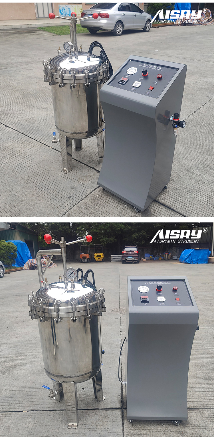 ipx標準浸水試驗 ipx標準浸水試驗