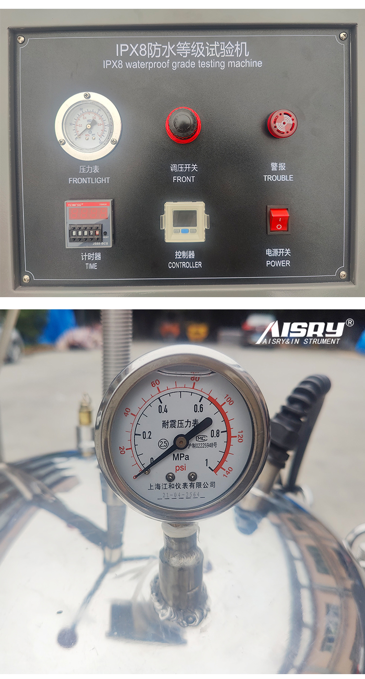 ipx標準浸水試驗 ipx標準浸水試驗