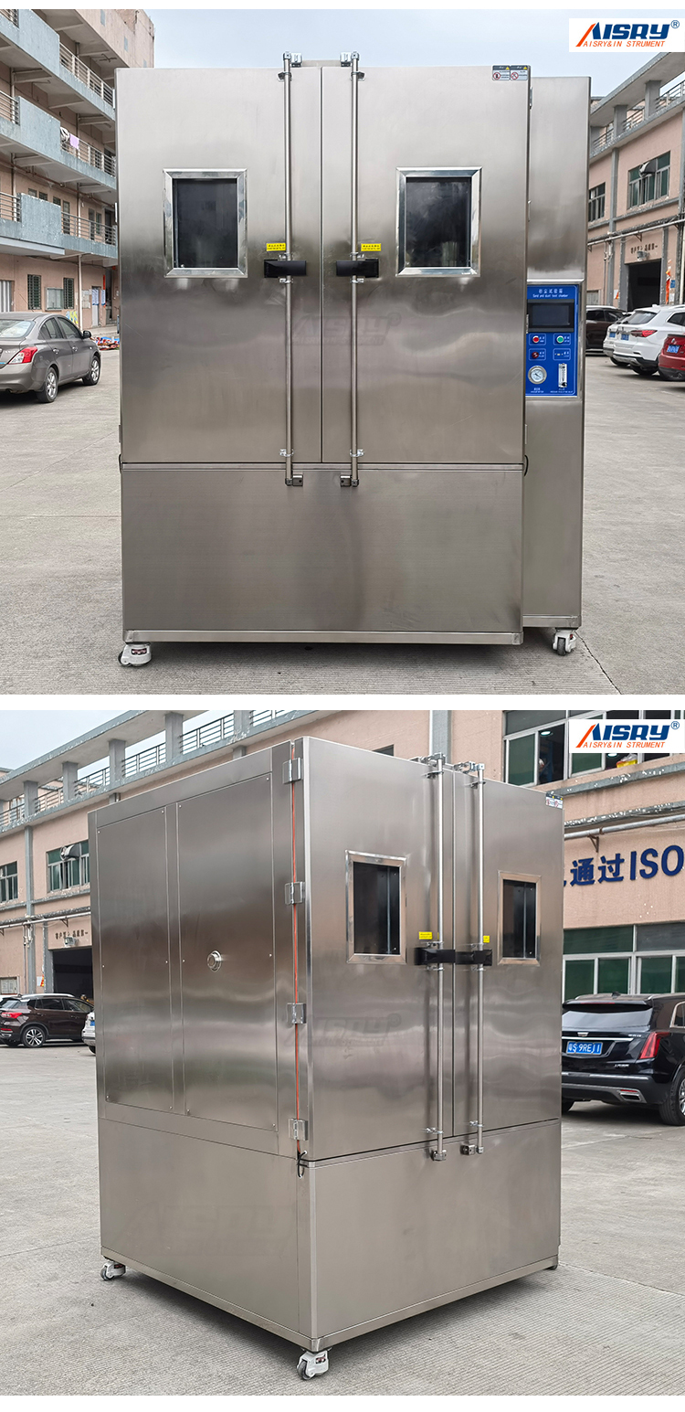 砂塵試驗箱價格 砂塵試驗箱價格